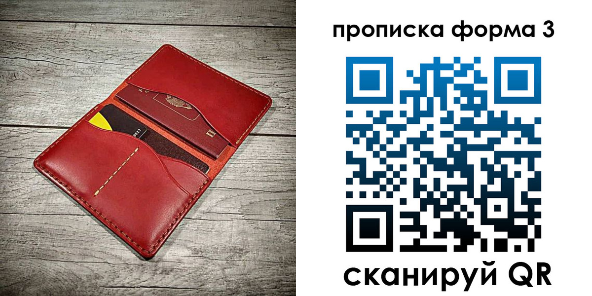 временная регистрация для школы в Нарьян-Маре