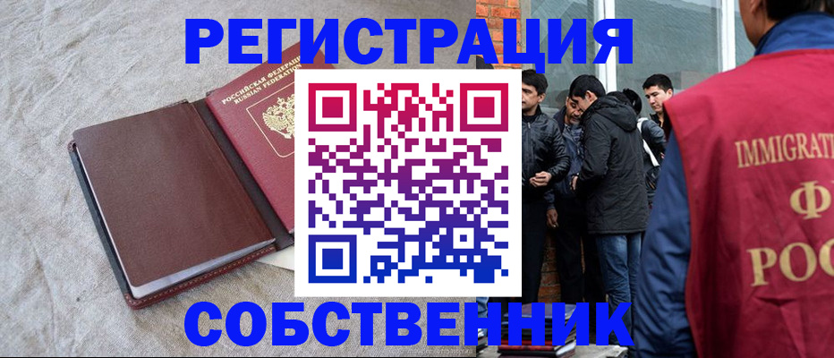 регистрация для школы в Нарьян-Маре
